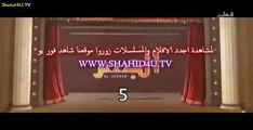 مسلسل الـجـسـر الحلقة 5 كاملة 2018