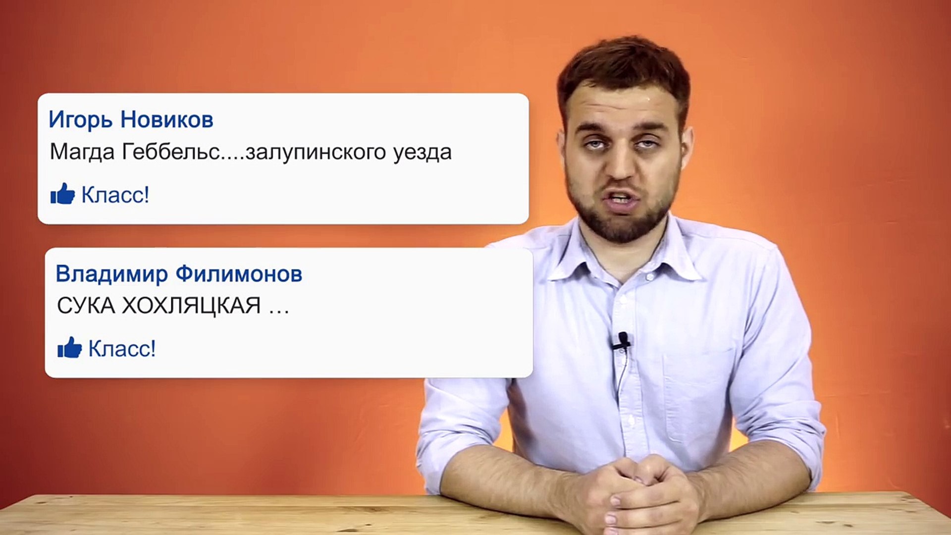 ⁣Пакет Яровой, чипирование | Класс народа