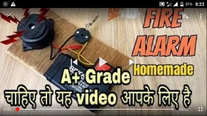 Fire alarm system Homemade , Science Project , Science model , KAILASH KUMAR