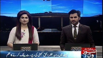 The prophecy related constitutional  amendment, Detailed decision issued