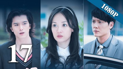 【佳期如梦 Blue Love】(EngSub) 第17集 陈乔恩、邱泽、冯绍峰主演都市虐恋偶像剧
