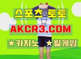 릴게임주소 바다이야기릴게임  AKCR3쩜 C0M♠♡ 야마토릴게임