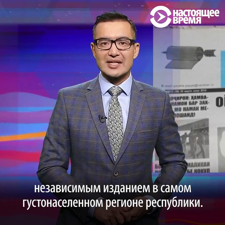В Таджикистане перестала выходить единственная независимая газета “Пайк“. Типографии отказались ее печатать.Рейтинг Таджикистана по свободе слова падает с каж