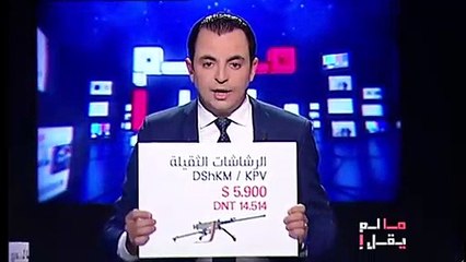 Ma Lam Yokal S01 Episode 13 14-12-2017 Partie 01