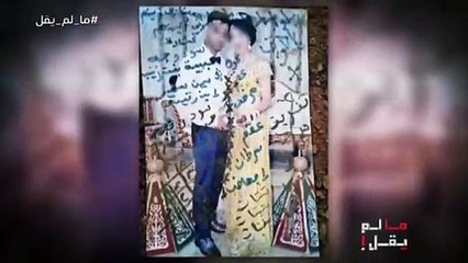 Ma Lam Yokal S01 Episode 28 29-03-2018 Partie 01