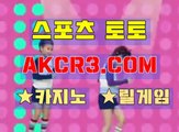 온라인릴게임사이트 황금성게임  AKCR3쩜 C0M♠♡ 종합릴게임