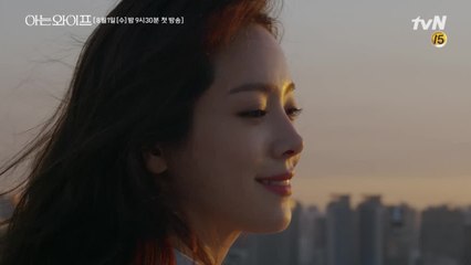 한지민, 지성을 기다리는 눈부시게 아름다운 그녀. tvN
