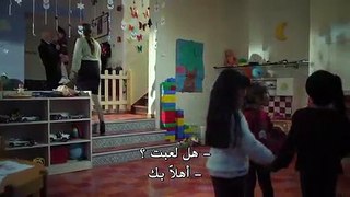 مسلسل الدائرة مترجم للعربية - الحلقة 4 القسم 1