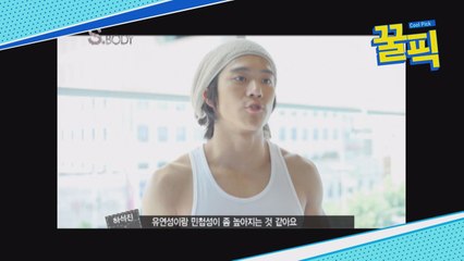 ′당신의 하우스헬퍼′ 하석진, 과거 몸짱 시절? 민소매입고 근육美!