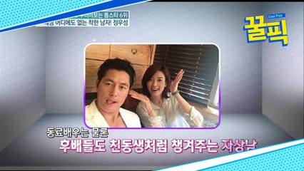 ′난민 소신 발언′ 정우성, 스태프 한명까지 챙기는 ′미담 자판기′