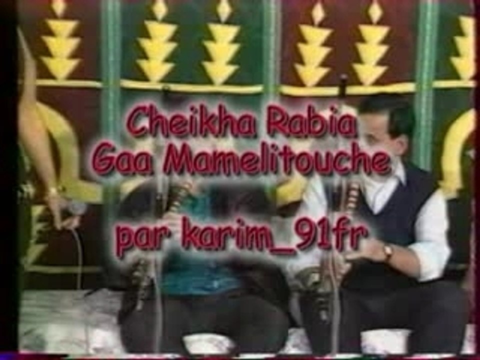 Cheikha rabia gaa mamelitouche