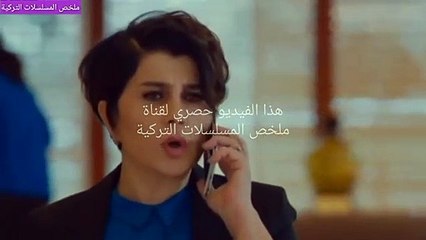 مسلسل جسور والجميلة - الحلقة 83 - مدبلجة للعربية - ملخص - اعلان