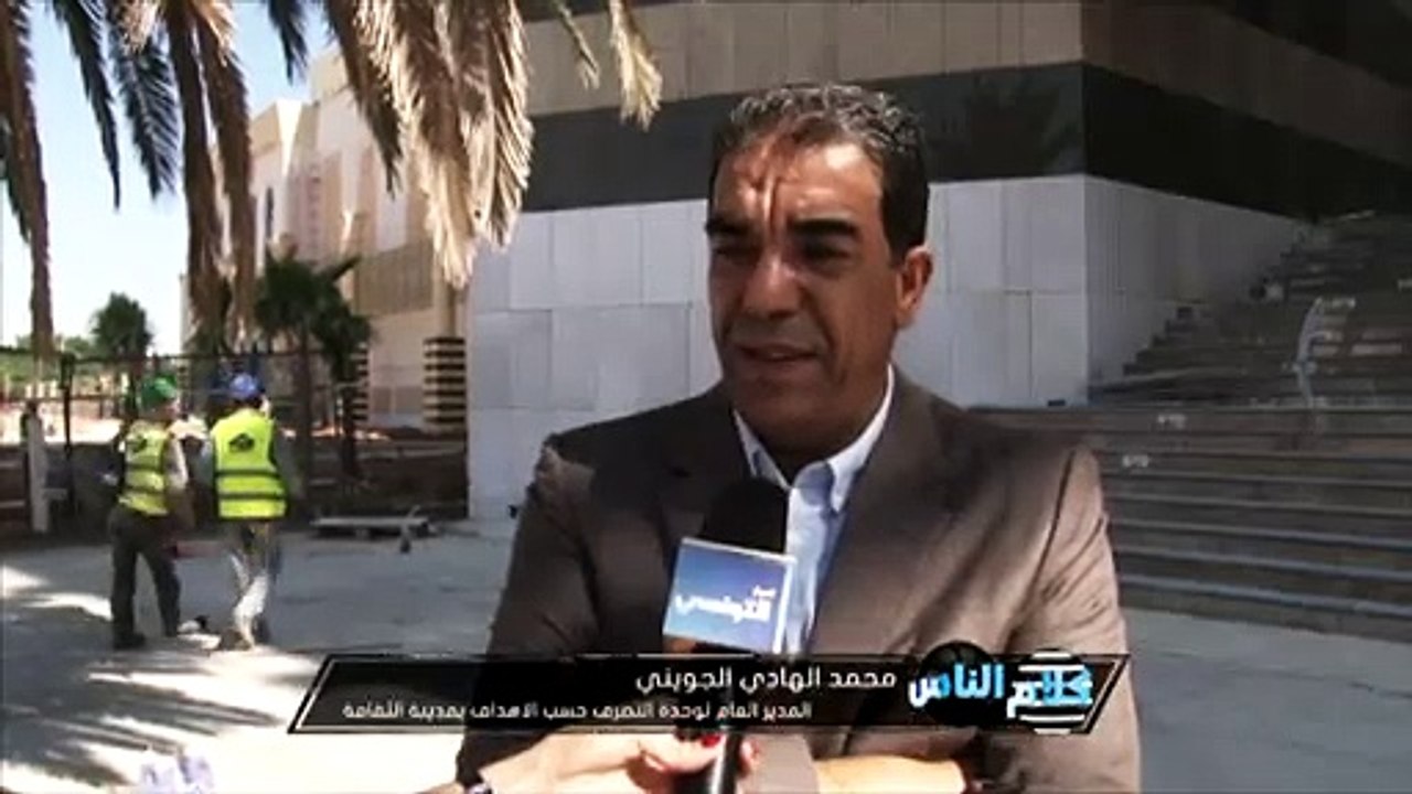 Klem Ennes S06 E06, Cite de culture