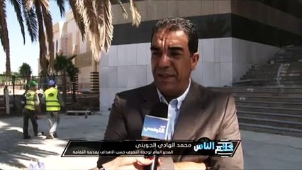 Klem Ennes S06 E06, Cite de culture