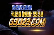 인터넷경마사이트  온라인경마 NES22 점 C0M ♬♬ 사설경마