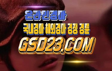 인터넷경마사이트  온라인경마 NES22 점 C0M ♬♬ 인터넷경정