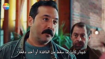 زوجتي الخطيرة الحلقة 4 الجزء 2