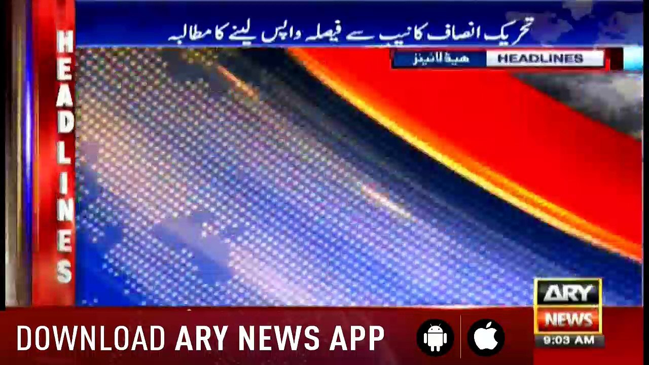 Headlines 0900 5th July 2018