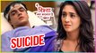 Kartik To Commit SUICIDE In Yeh Rishta Kya Kehlata Hai