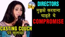 Mallika Sherawat Talks About Her CASTING COUCH Experience