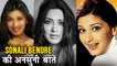 Things You Did NOT Know About Sonali Bendre