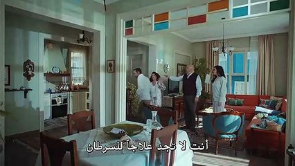 2 مسلسل أسرار الحياة مترجم للعربية - الحلقة 2 القسم