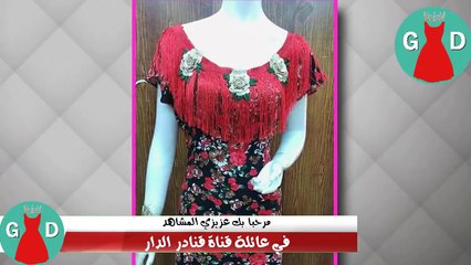 اجمل قنادر اعراس 2018 ❤ عودة موديلات جديدة