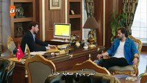 Kanatsız Kuşlar 9 - مسلسل طيور بلا أجنحة مترجم للعربية - الحلقة 9 القسم 3