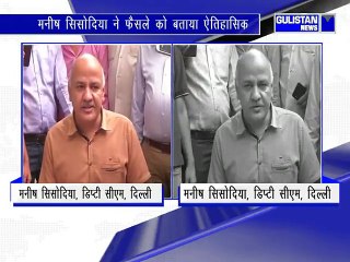 Manish Sisodiya Said Thanks Supreme Court From Public Of Delhi