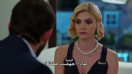مسلسل البدر مترجم للعربية - إعلان  الحلقة 14
