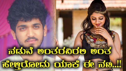 ಯಾಕೆ ಸ್ಯಾಂಡಲ್‌ವುಡ್ ನಟಿ ನಡುವೆ ಅಂತರವಿರಲಿ ಅಂತಿದ್ದಾರೆ ನೋಡಿ..! | Filmibeat Kannada