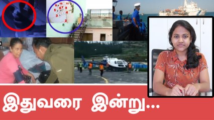 News Wallet | தமிழக மீனவர்கள் கைது | தூத்துக்குடி ஸ்டெர்லைட் ஆலை திறக்கப்படுமா?- வீடியோ