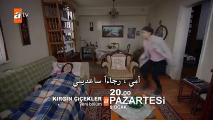 مسلسل الأزهار الحزينة 2 الموسم الثاني مترجم للعربية - إعلان الحلقة 16