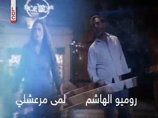 مسلسل الحب الحقيقي الحلقة 52 الأخيرة  القسم 1