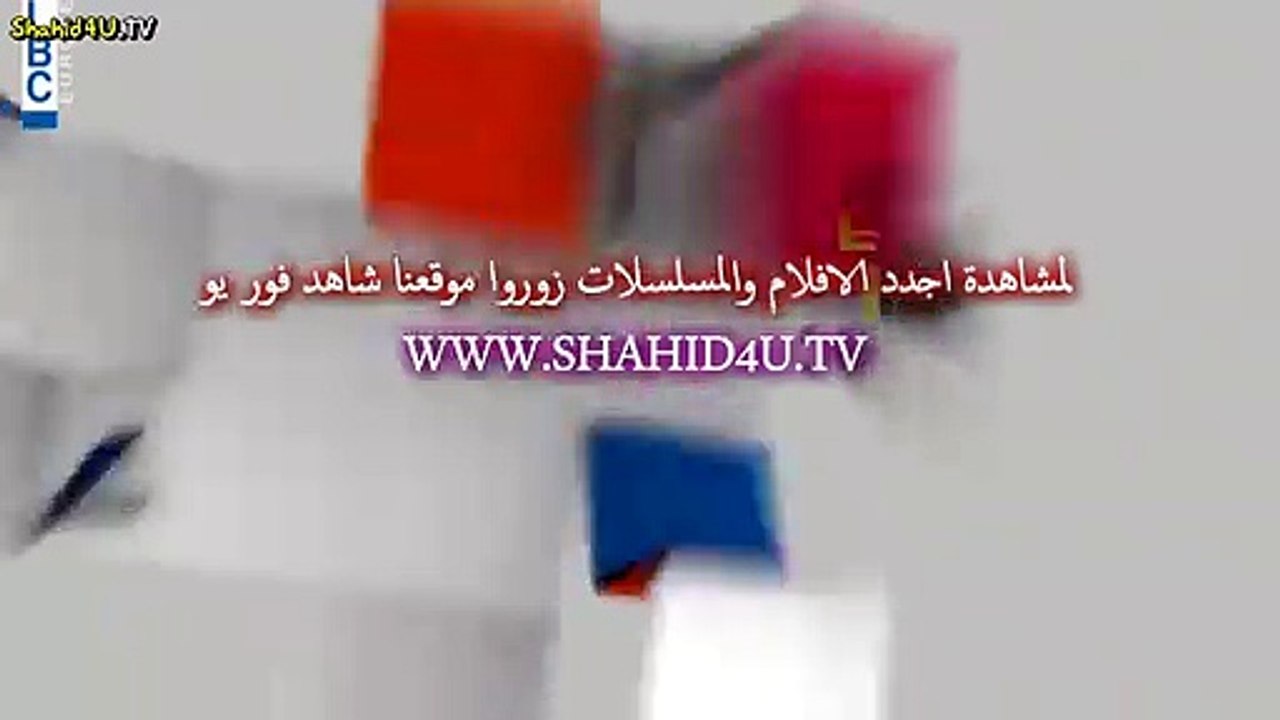 مسلسل الحب الحقيقي جزء 2 الحلقة 16 القسم 1