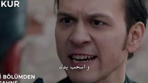 مسلسل الحفرة اعلان الحلقة 27 مترجمة للعربية