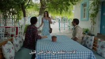 مسلسل اللؤلؤة السوداء مترجم للعربية - الحلقة 3 القسم 1
