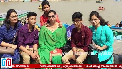 Delhi Burari case Investigation