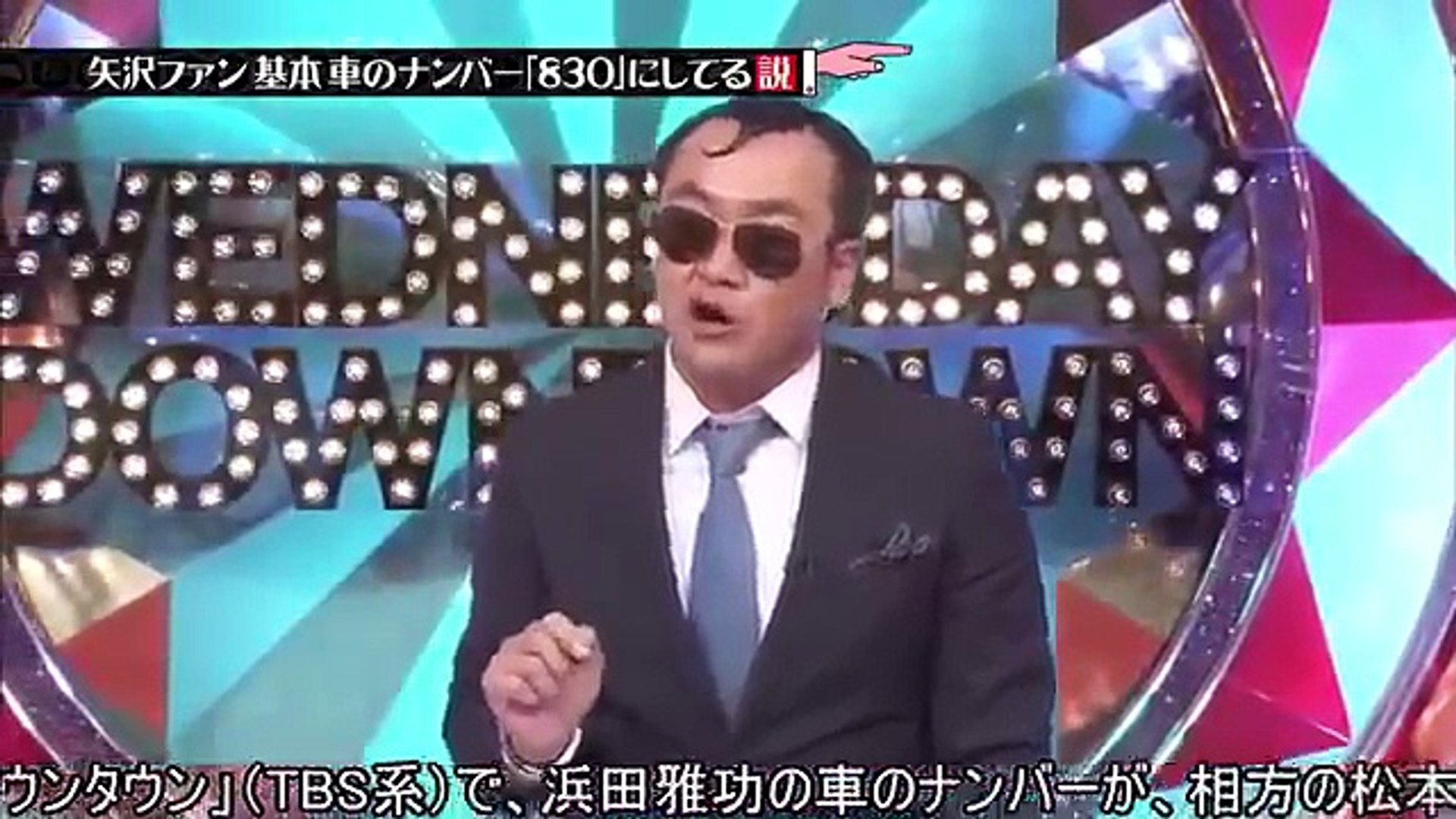 仲良しダウンタウン 浜田車のナンバーを松本人志にする 動画 Dailymotion