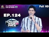 I Can See Your Voice -TH | EP.124 | นนท์ ธนนท์ | 4 ก.ค. 61 Full HD