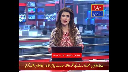 Downpour Lashes Lahore - Hmara TV News