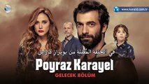 مسلسل بويراز كارايل 3 الموسم الثالث مترجم للعربية  إعلان الحلقة 13