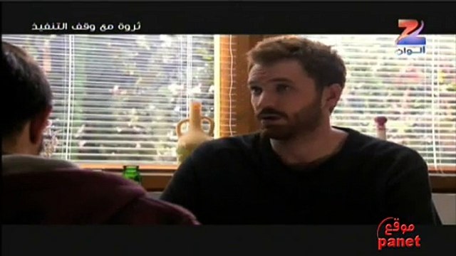 مسلسل ثروة مع وقف التنفيذ التنفيذ - الحلقة 95