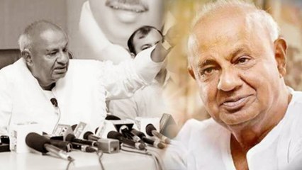ಎಚ್ ಡಿ ದೇವೇಗೌಡ್ರ ರಾಜಕೀಯ ಜೀವನದ ಕುತೂಹಲಕಾರಿ ಘಟನೆಗಳು