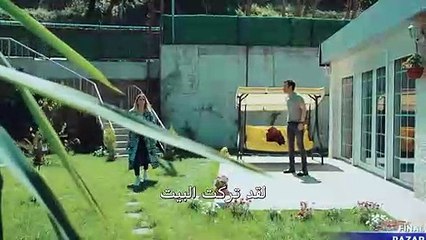 مسلسل زوجتي الخطيرة مترجم للعربية - اعلان الحلقة 6 [الأخيرة]