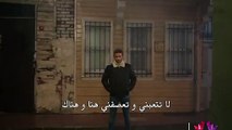 مسلسل سراج الليل مترجم للعربية - اعلان الحلقة 17