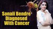 Sonali Bendre Diagnosed With High Grade Stage 4 Metastatic Cancer | Boldsky