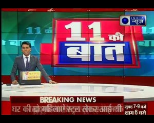 बुराड़ी मामले में बड़ा खुलासा: ललित भाटिया के परिवार में 6 स्टूल लाए जाने का CCTV फुटेज