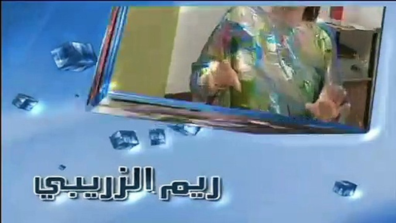مسلسل شوفلي حل - الموسم 2008 - الحلقة الثالثة