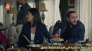 مسلسل قطاع الطرق لن يحكموا العالم 3 الموسم الثالث مترجم للعربية - الحلقة 7 القسم 1